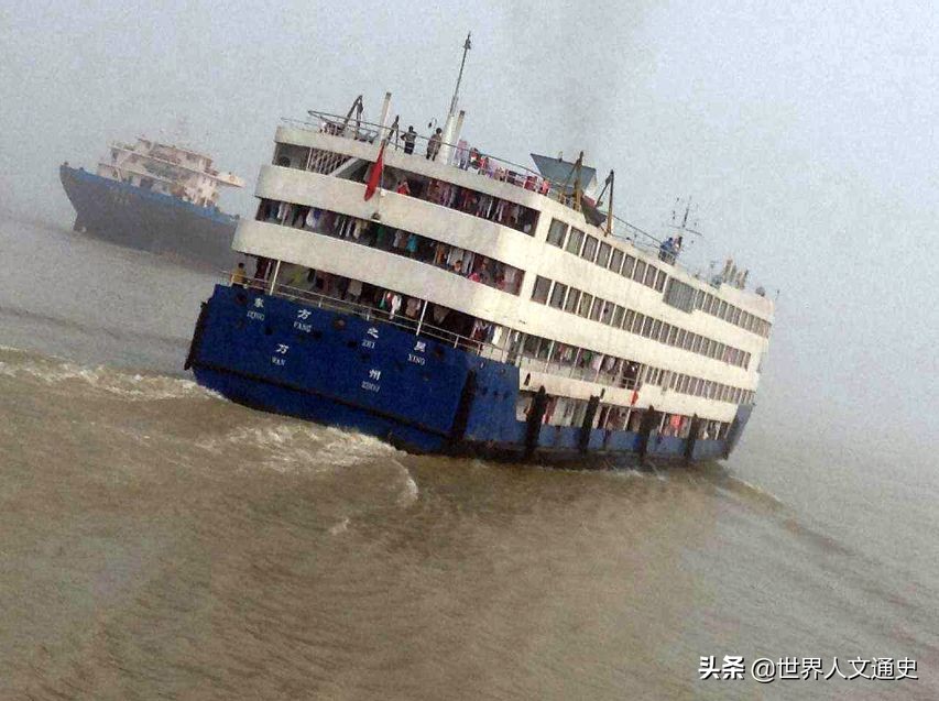 2015年东方之星游轮沉没事故：442人遇难，45人被追责