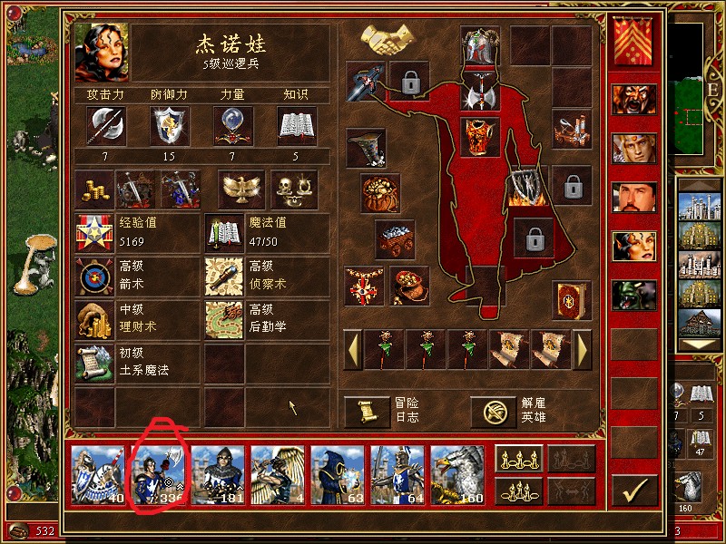 英雄无敌之神之苏醒（WOG）版本各族兵种实力排名
