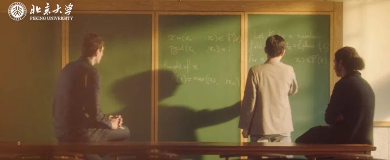 2019年清华北大最新招生宣传片：孩子，读书很苦，但也很美