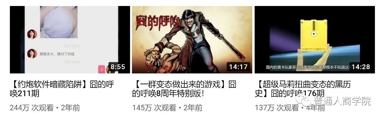 敖厂长世界杯解说（国内单机游戏解说第一网红敖厂长赚钱套路）