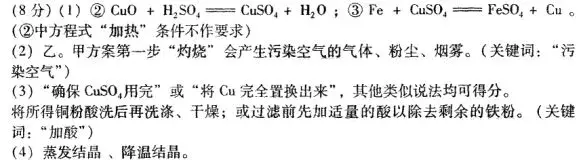 二氧化碳和氢氧化钙（二氧化碳和氢氧化钙反应）-第13张图片-科灵网