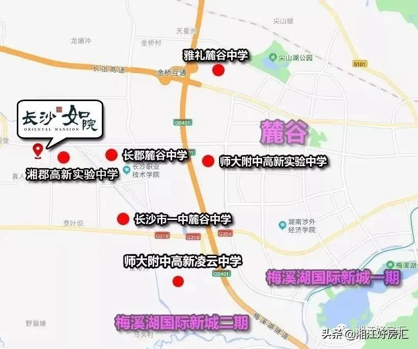 恭喜!长沙这个片区再添一所长郡系学校!集齐6所“四大名校”