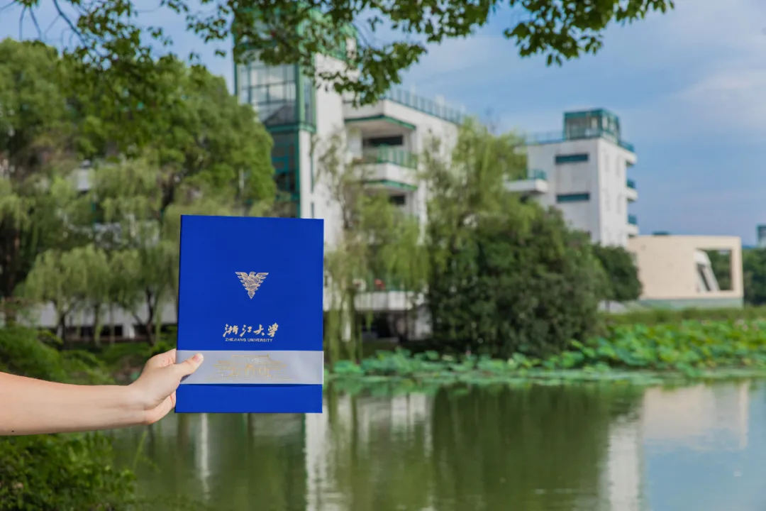 浙江大学2021年首批录取通知书已寄出,恭喜你已经被录取