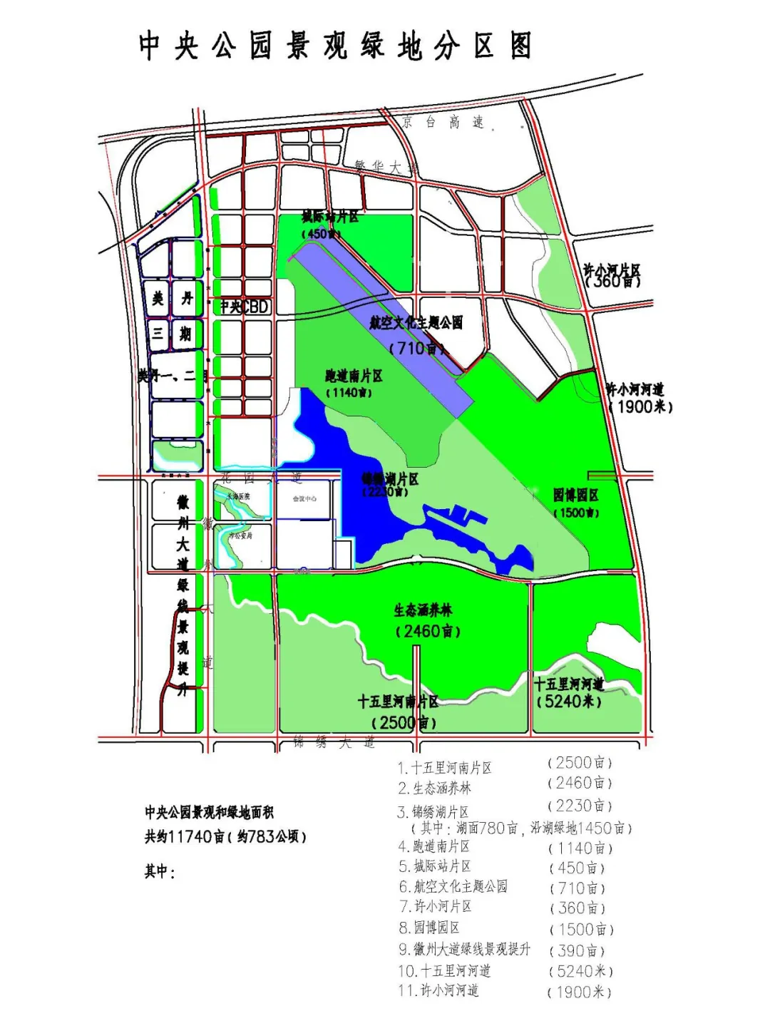 合肥滨湖沁园规划图图片
