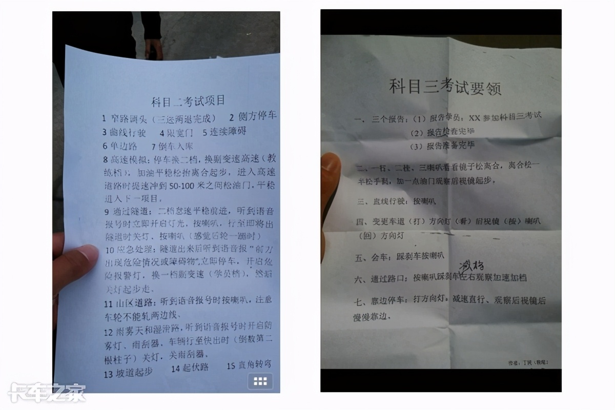 C1可以直接增驾A2？异地如何增驾？最全攻略奉上
