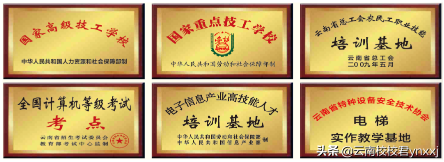 2019学幼师专业的中专学校有哪些-好不好就业