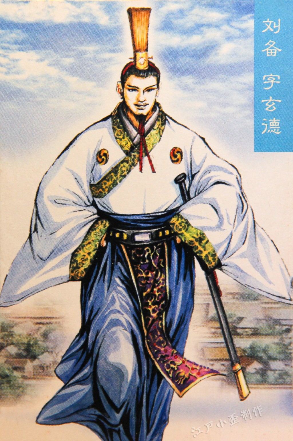 小浣熊水浒卡的狂欢后，你还是否记得那些三国卡（高清原图）