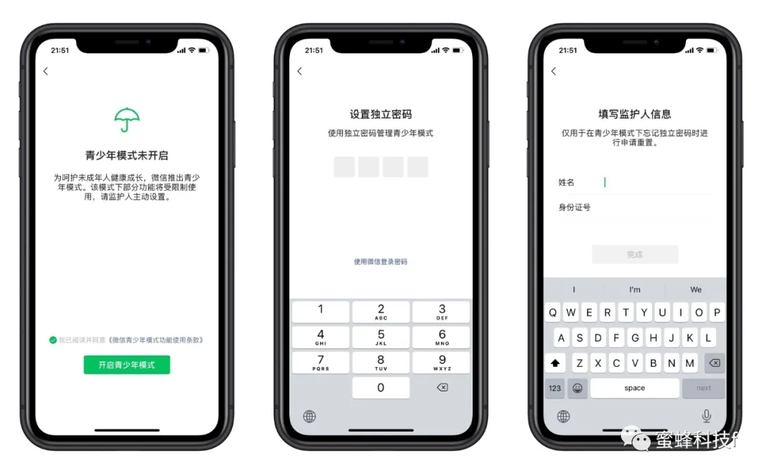 微信 8.0.11 正式版发布,朋友圈视频封面和边写边译
