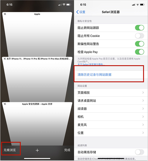 苹果手机也会变卡？这样清理一下这4个按钮，让手机流畅起来