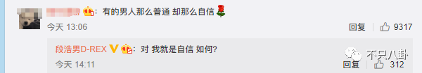 连环暴击！这真的是最惨的一次“塌房”吧？