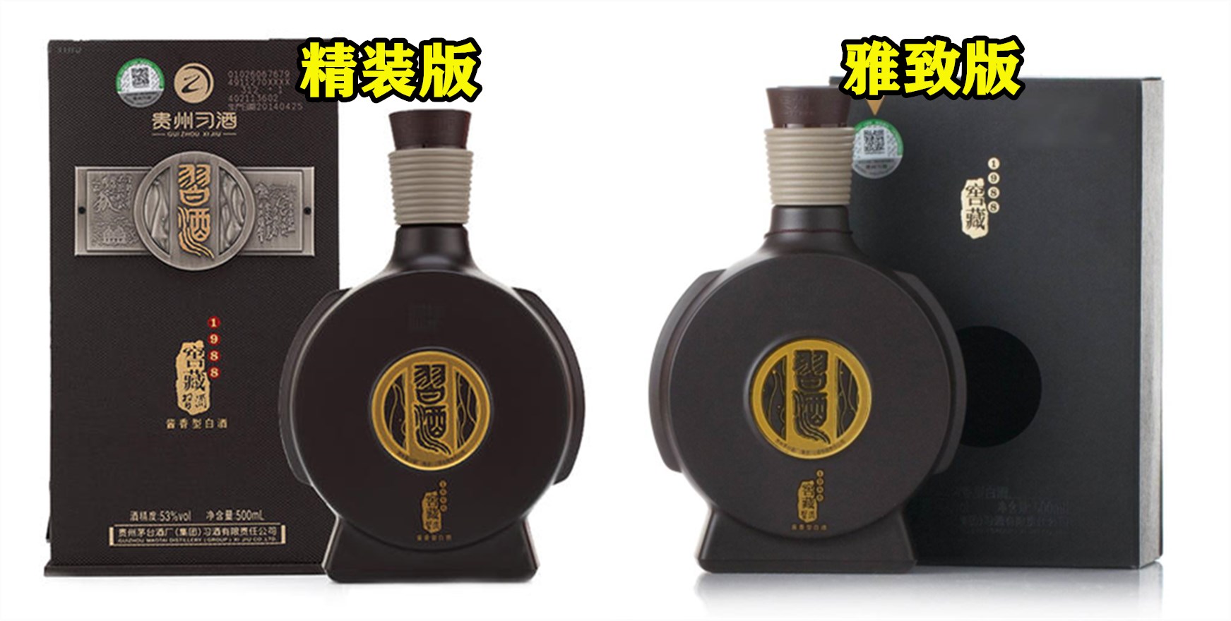 品凤冠红酒多少钱一瓶(53度品凤冠红酒多少钱)