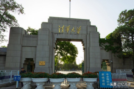 2019年全国一本大学排名榜单