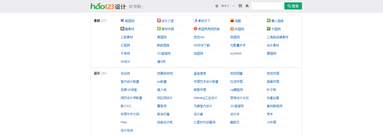 收藏了3年的PPT素材网站，每个都很实用，赶紧收藏