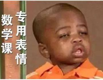 “头疼”！高考数学只考了63分，却被“统计学”专业录取？