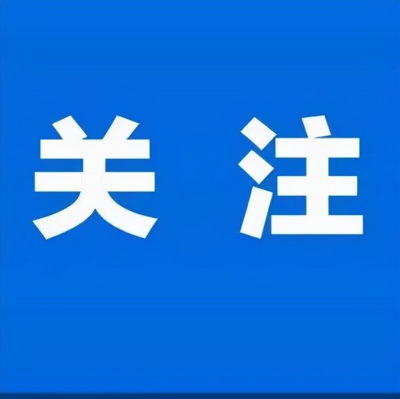 《中华人民共和国家庭教育促进法》公布（附全文）