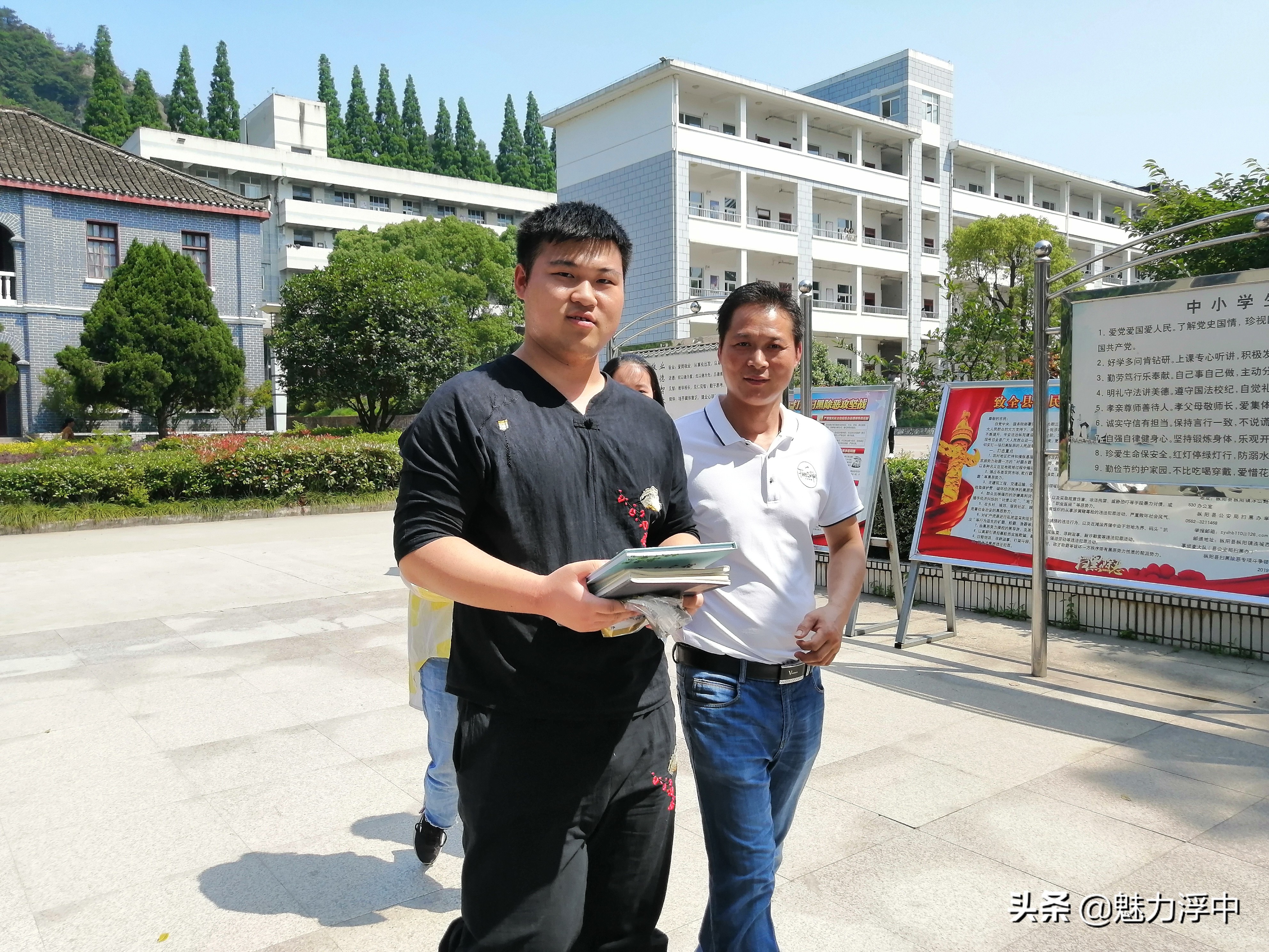 树立榜样，留下美好——浮山中学2019届学生毕业文明离校