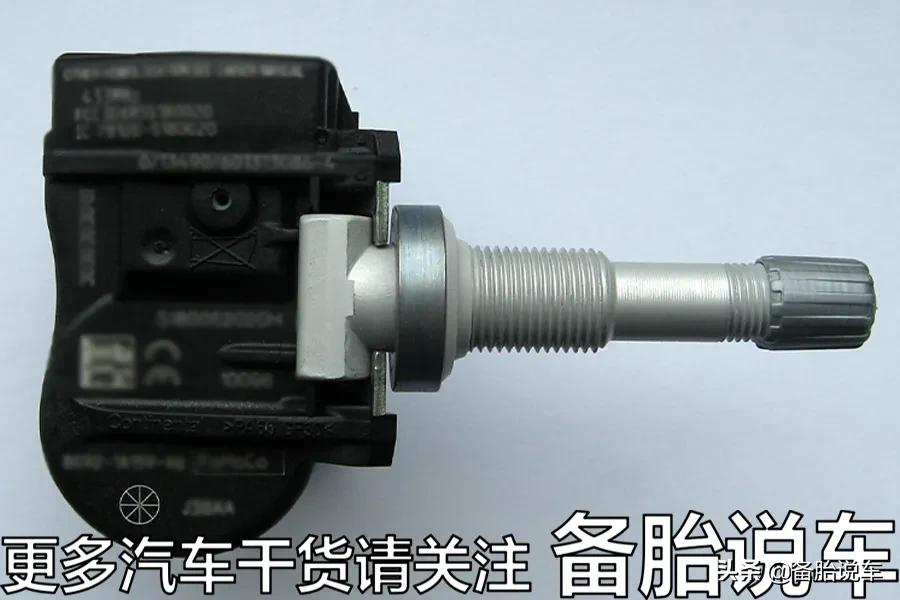 自己加装的胎压监测，和原车自带的到底有什么区别？
