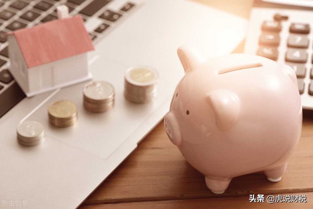 接受投资者投入机器设备，会计分录怎么写？计税基础如何确定？