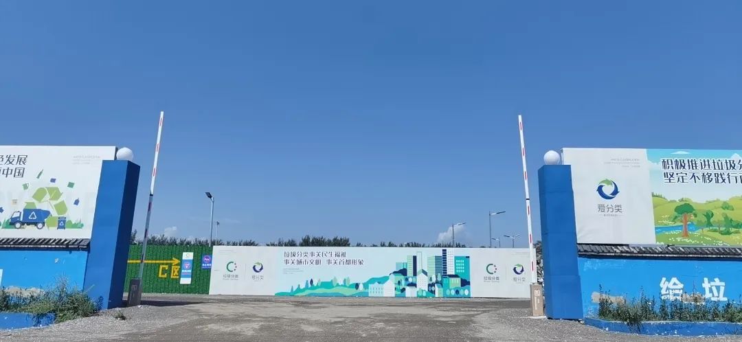 深度纪实｜20个细节看爱分类在沙河高教园的90天