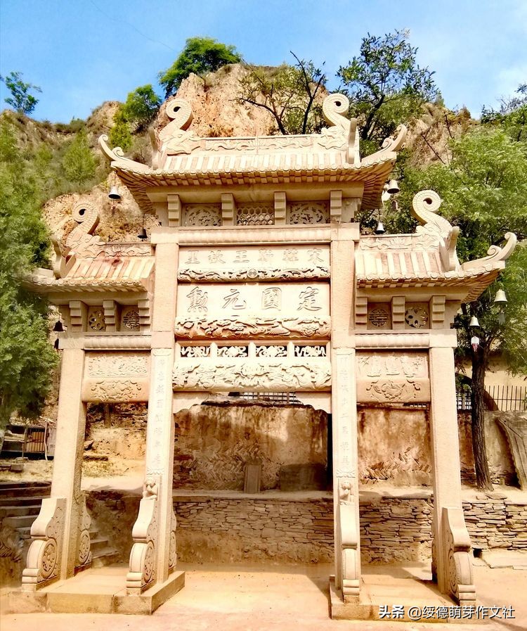 绥德一步墕与韩蕲王庙