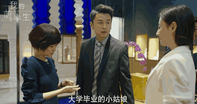 《我的前半生》：一场奇异的散伙饭，撕破陈俊生出轨时的阴暗心理