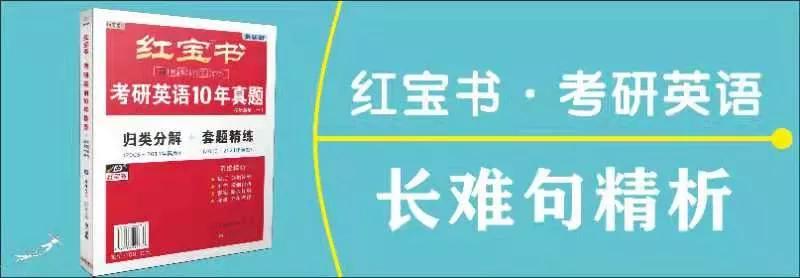 考研英语真题到底买什么书好(基础薄弱)?