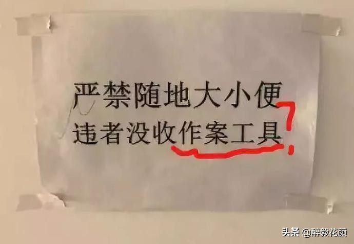 除"向前一小步，文明一大步"外，还有哪些经典标语？