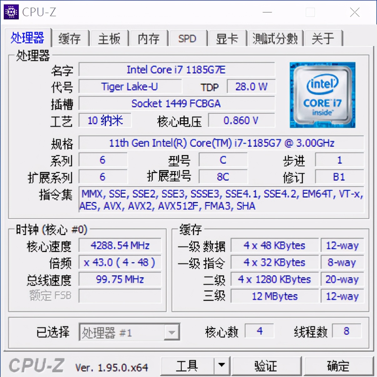 可靠、专业、智能，戴尔Latitude 7320二合一笔记本体验