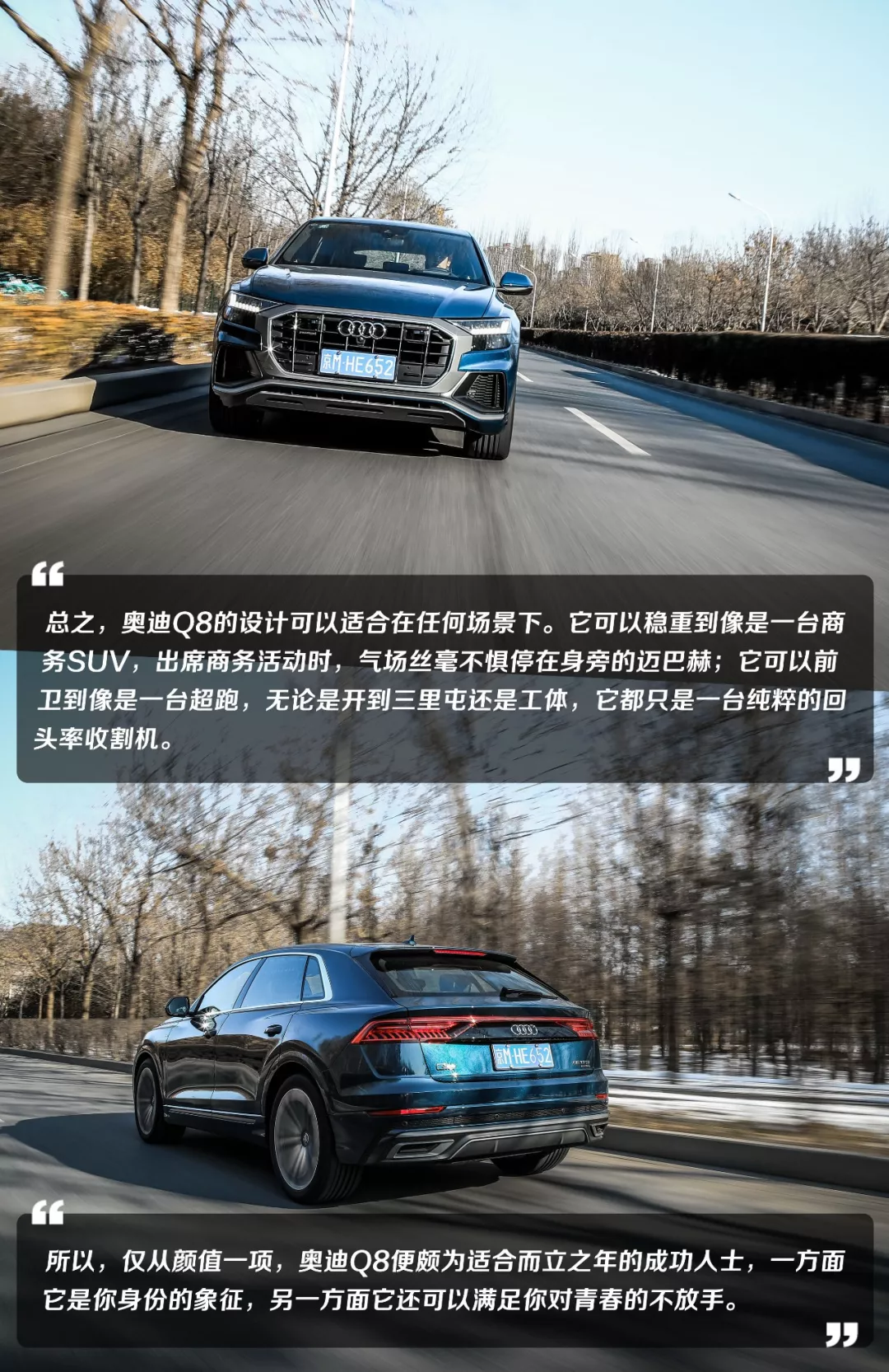 比兰博基尼Urus更适合家用？试驾顶配奥迪Q8