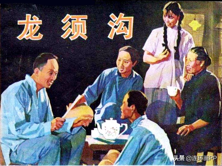 盘点连环画上老舍先生的代表作