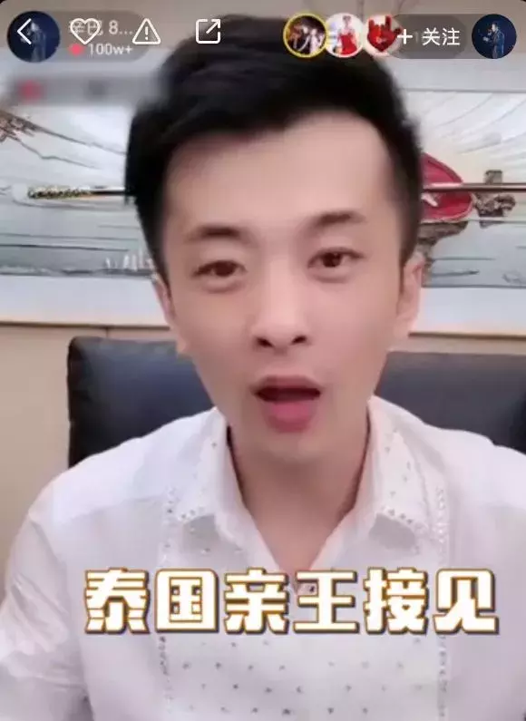 比李佳琦更狠的带货王！卖纸尿裤赚700万，结一次婚，赚1.3亿
