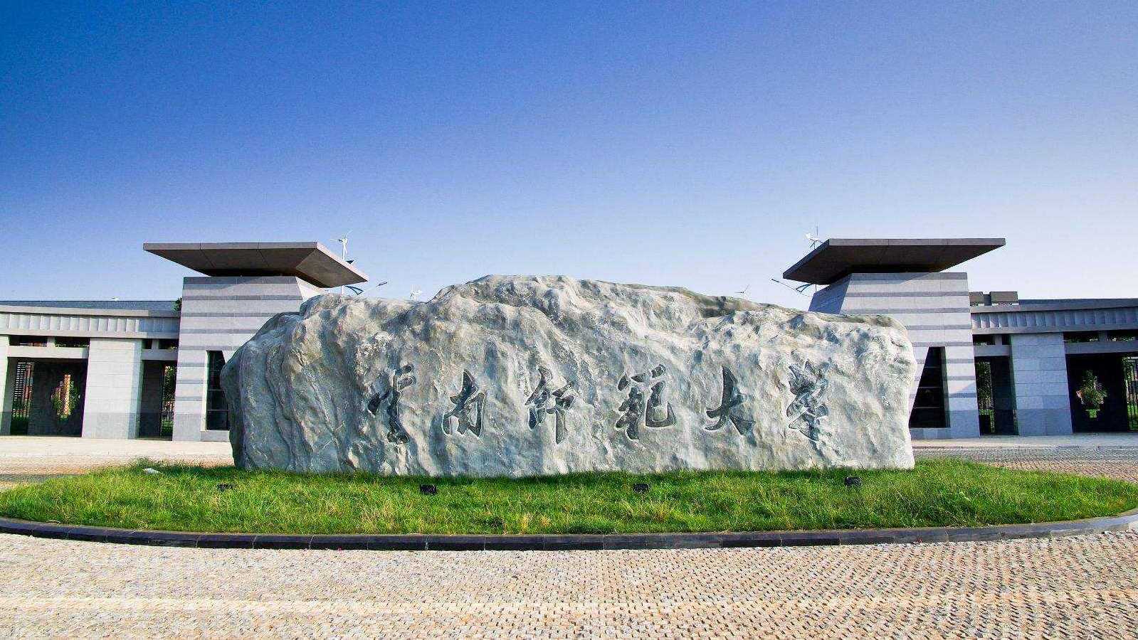 云南省最好的32所大学排名：云南大学第一，昆明医科大学第四