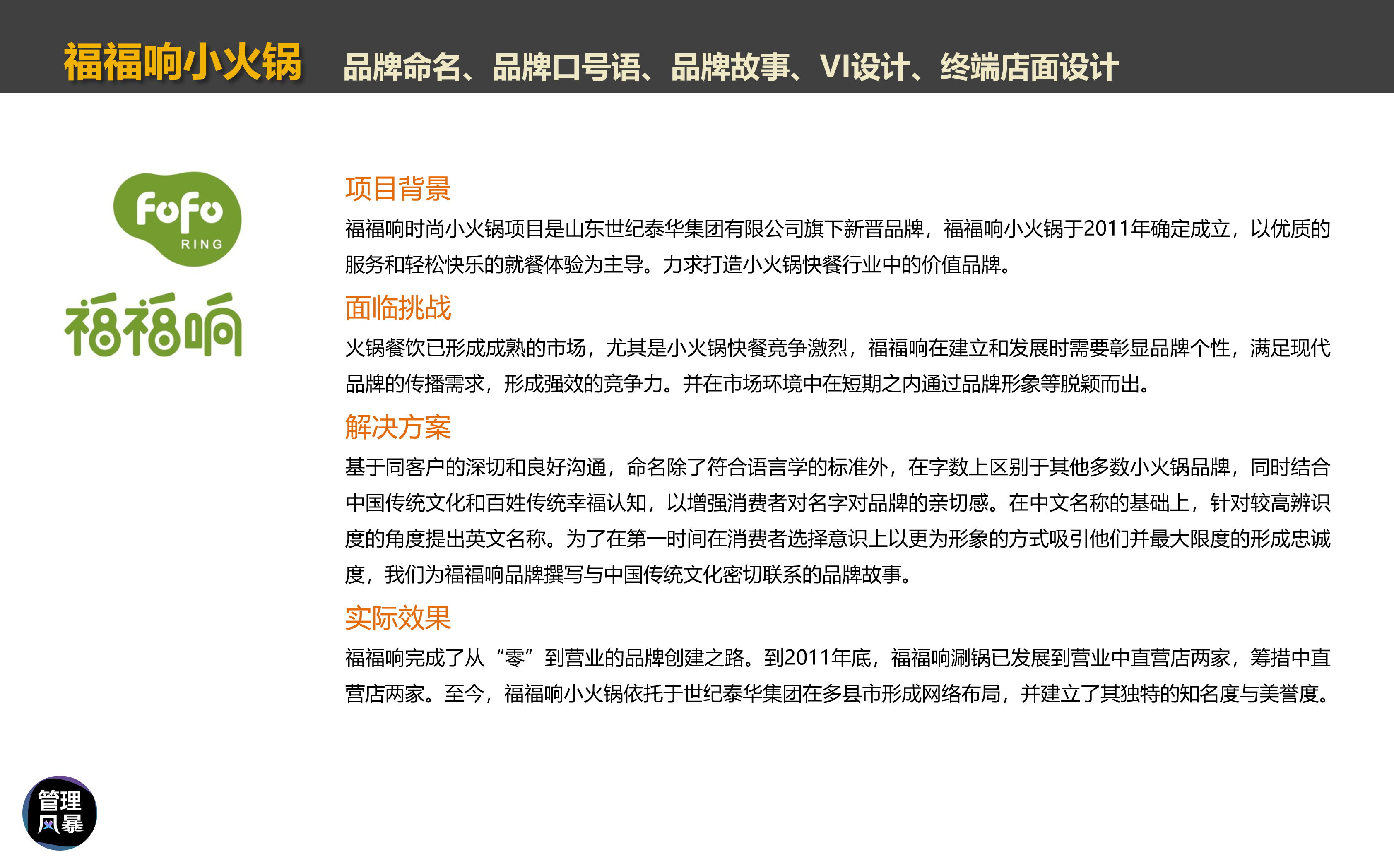 好的品牌名字价值千万！19个品牌命名法让你把握主营销命脉，干货