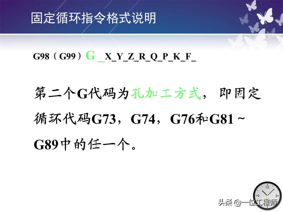 机械零件的加工，带孔零件如何加工？一文全面介绍机床加工程序