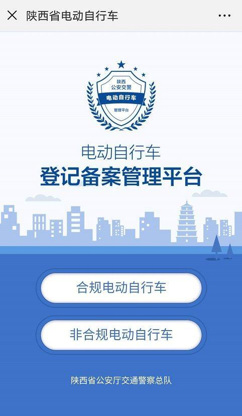 电动车挂牌合格证丢了，电机编码找不到则么办？交警来解答来啦