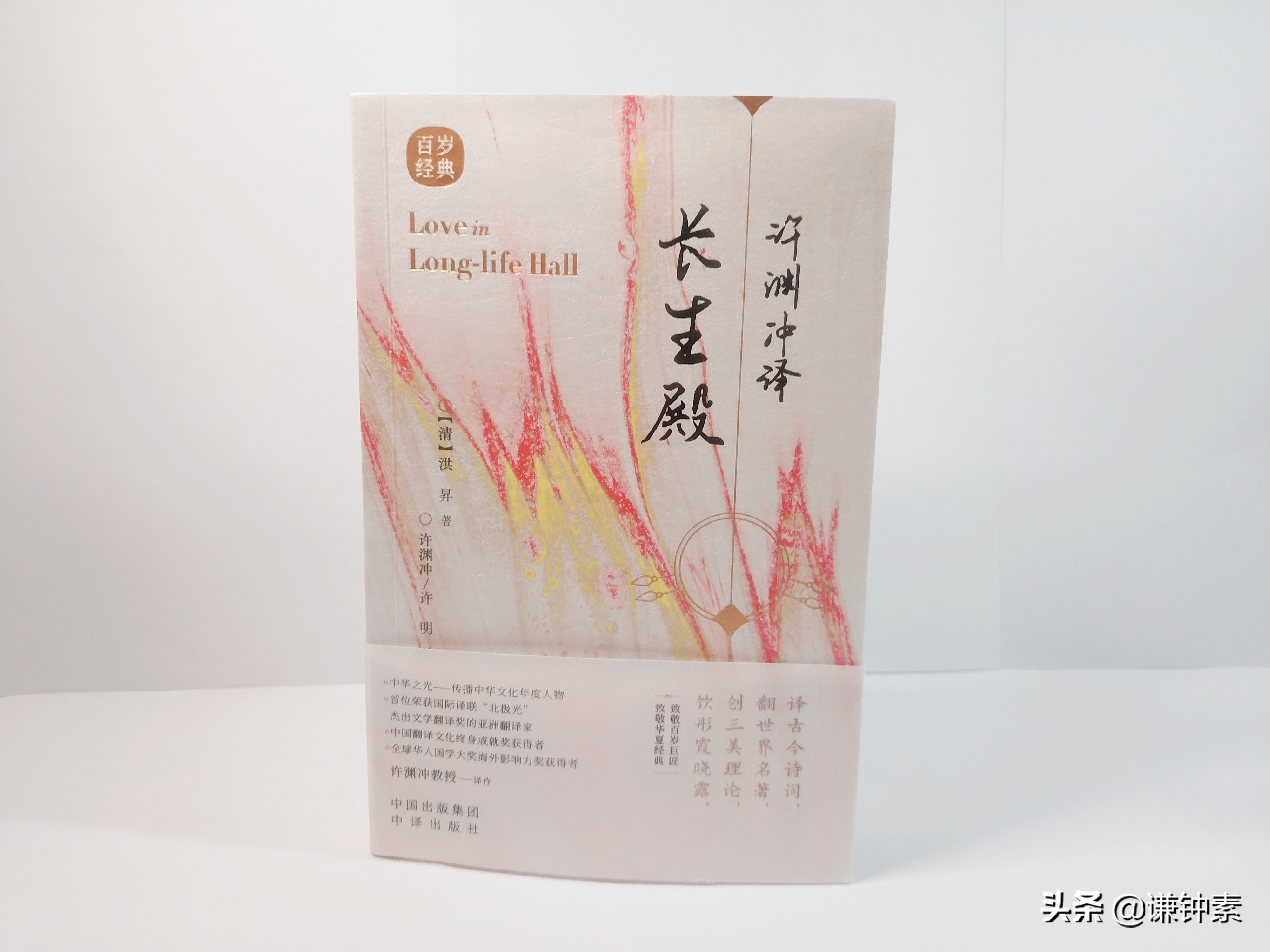 长生殿讲的是什么故事（长生殿说的是谁的故事）-第6张图片-华展网