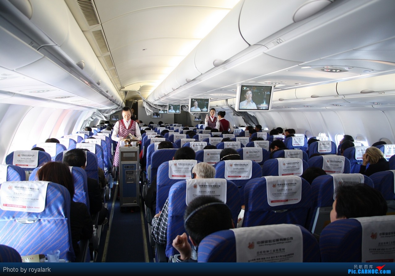 第一次坐飞机 第一次坐飞机什么感觉-春风号,忽如一夜春风来千树万树