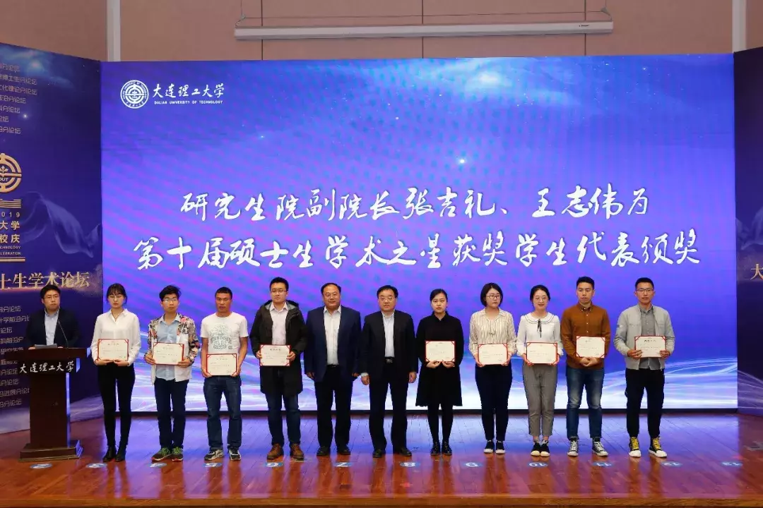 搞事情！校庆前夕，全国3000余名博士汇聚大工！