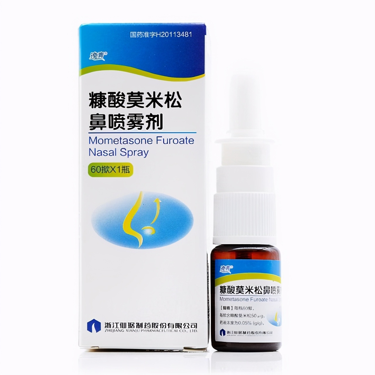 治疗过敏性鼻炎的鼻喷激素，哪种更好？