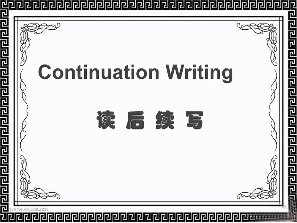 新高考英语写作丨