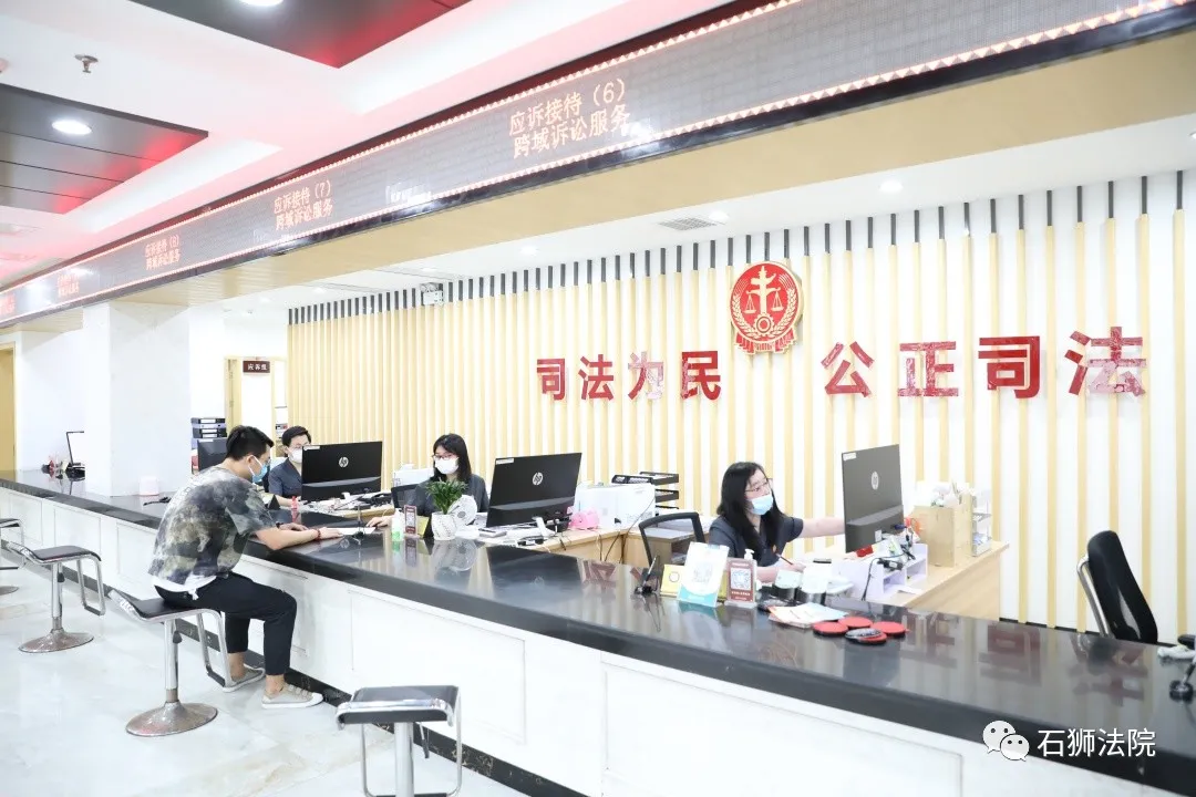 跨域进行时，诉讼“零距离”