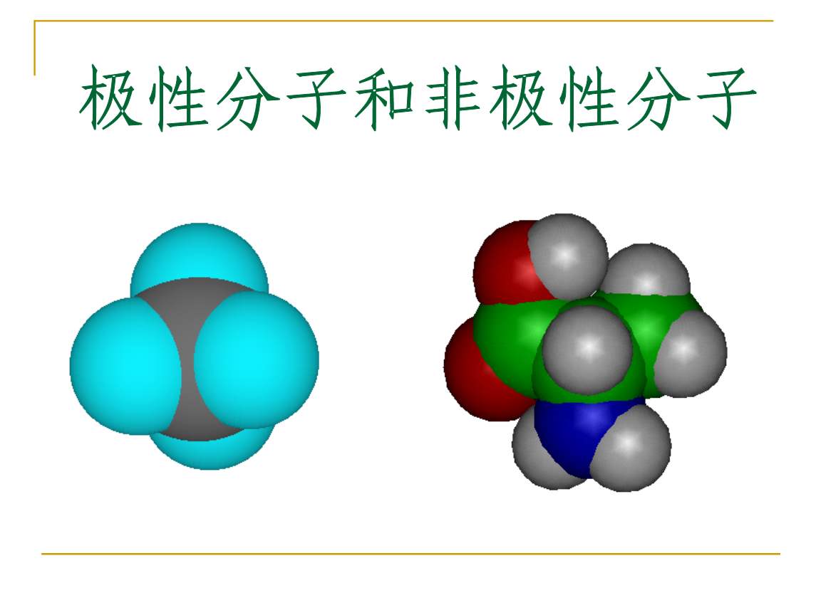 为什么水分子受到微波作用会转动呢?