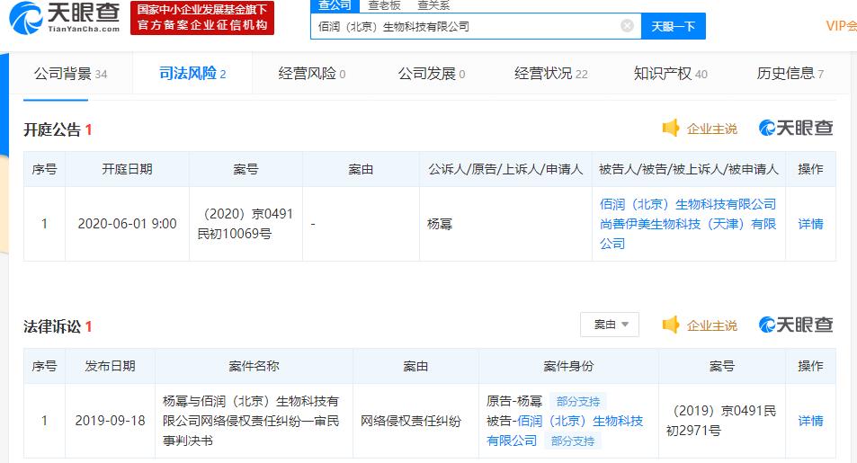 新魔力玩具学校果冻机（微商魔力SHOW果冻）