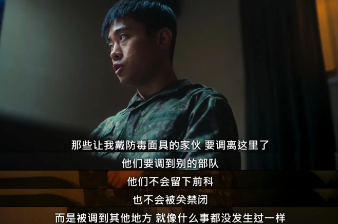 大尺度新剧揭开韩国最黑暗内幕！军队霸凌惨无人道