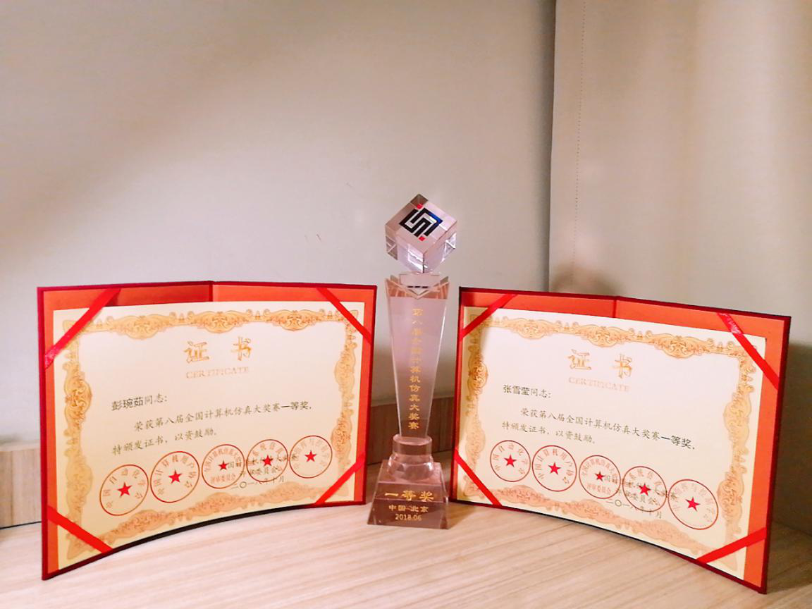 遨游信息海洋，打造智能未来——欢迎报考首都师范大学信息工程学院