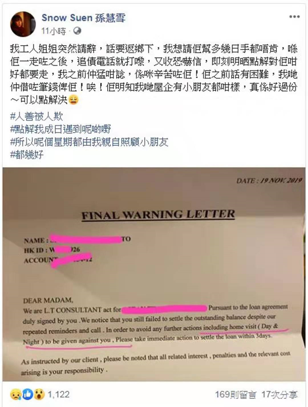 点金胜手电视剧国语下载(TVB性感小花网上求助 外佣利用自己住址借钱 辞职后自己反被追债)