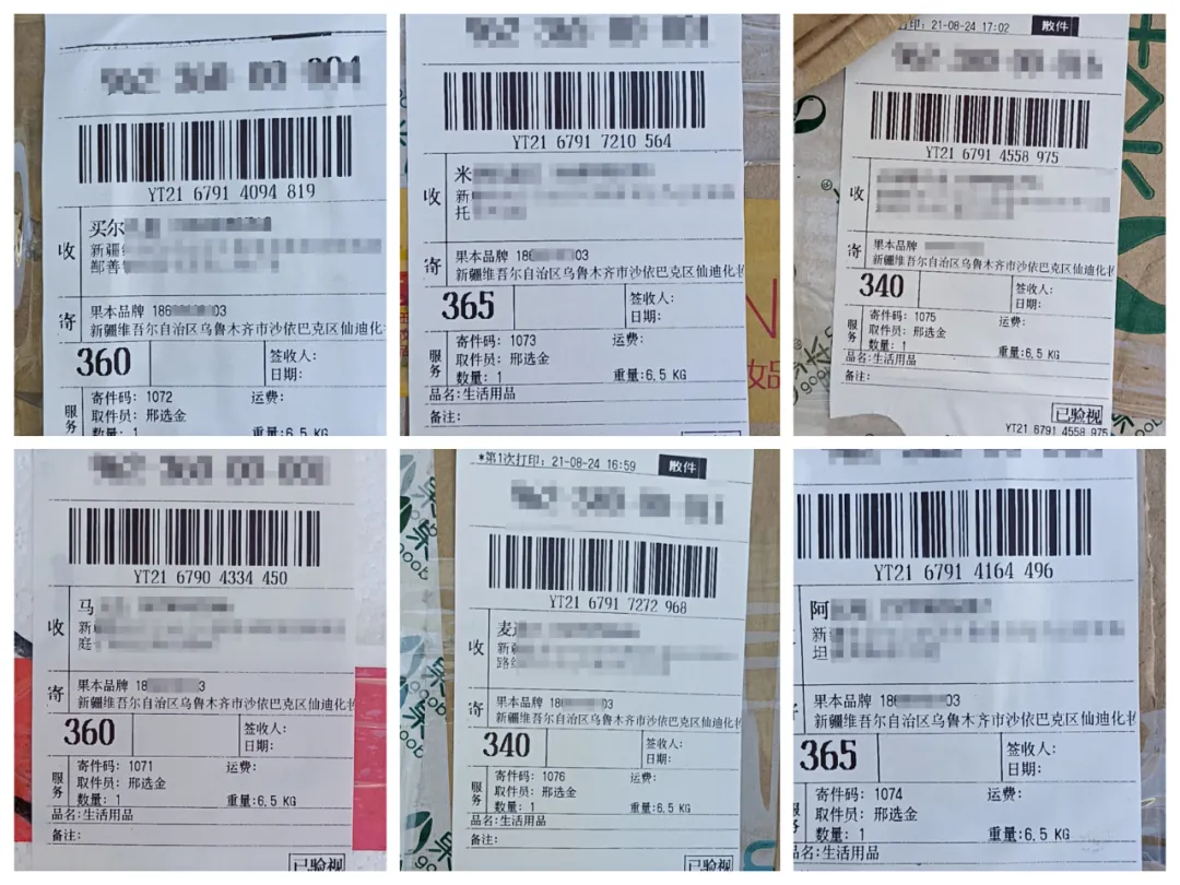 公益之路，果本不止步