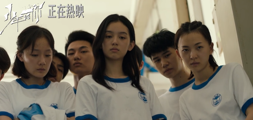 《少年的你》：霸凌周冬雨的那个校花，其实远比女主更可怜