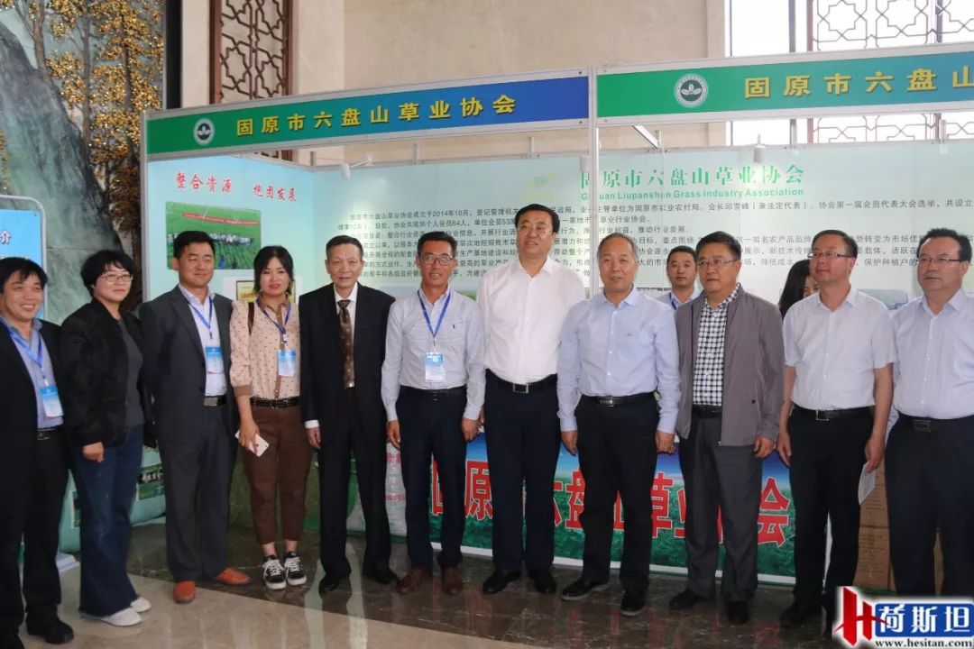 新機遇下苜蓿產(chǎn)業(yè)如何發(fā)展？第八屆2019中國苜蓿發(fā)展大會召開