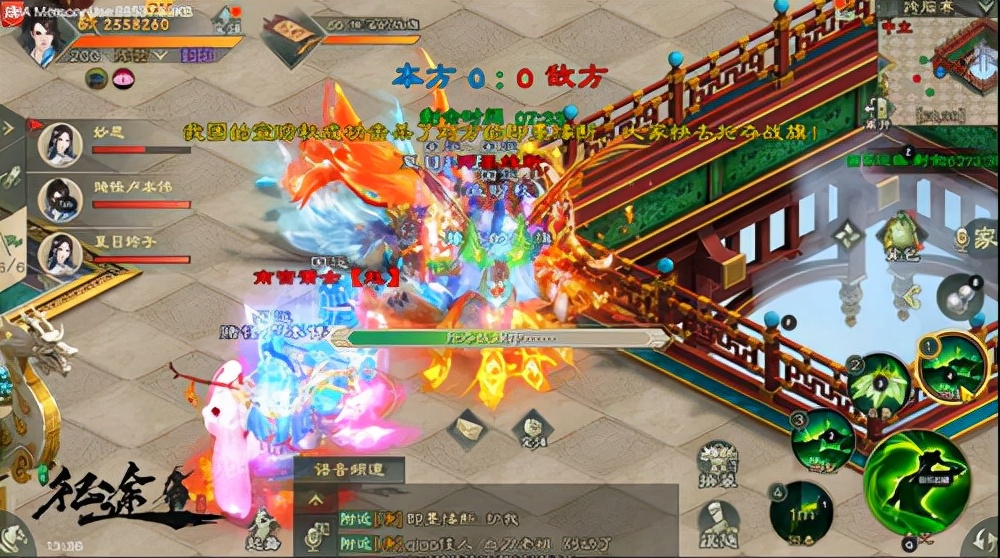 绿色征途手游